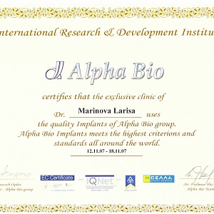 Сертификат выдан Мариновой Ларисе за использование качественных имплантов группы Alpha Bio