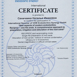 Сертификат выдан Сеничкиной Наталье Ивановне  за участие в международном конгрессе VDW Endodontics Synergy GmbH 